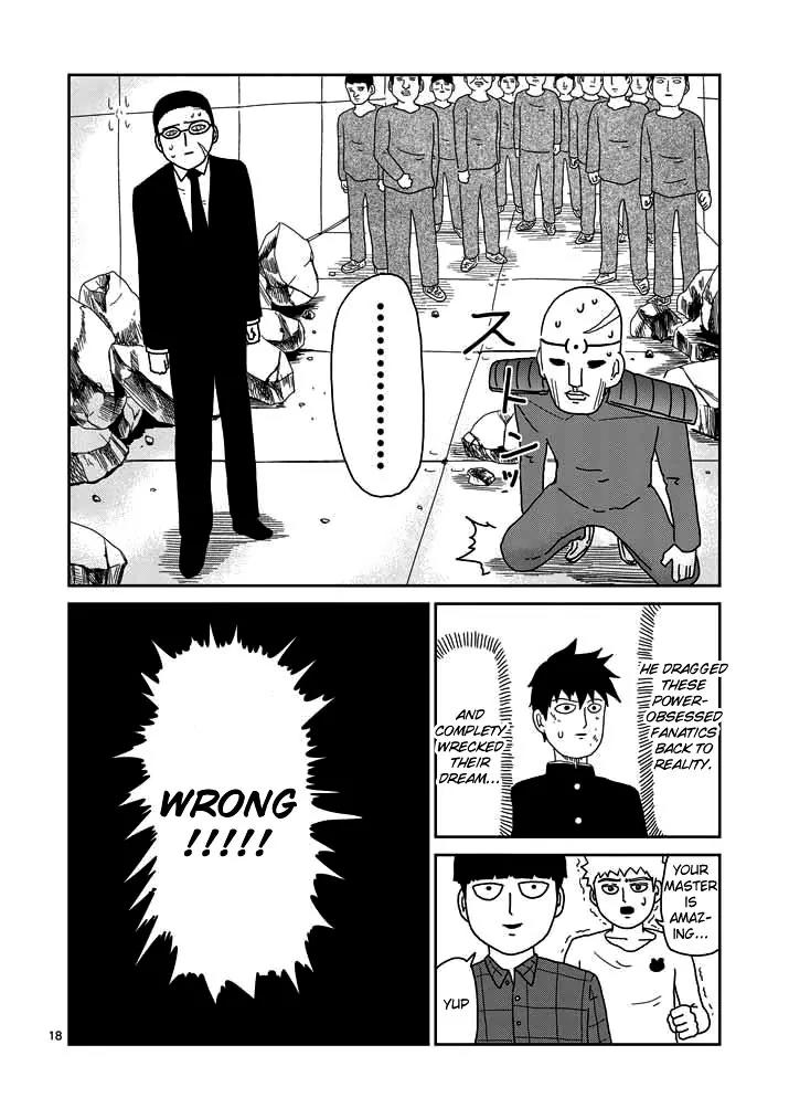 Mob Psycho 100 Chapter 48 page 18 - Chapter 48: Overwhelming