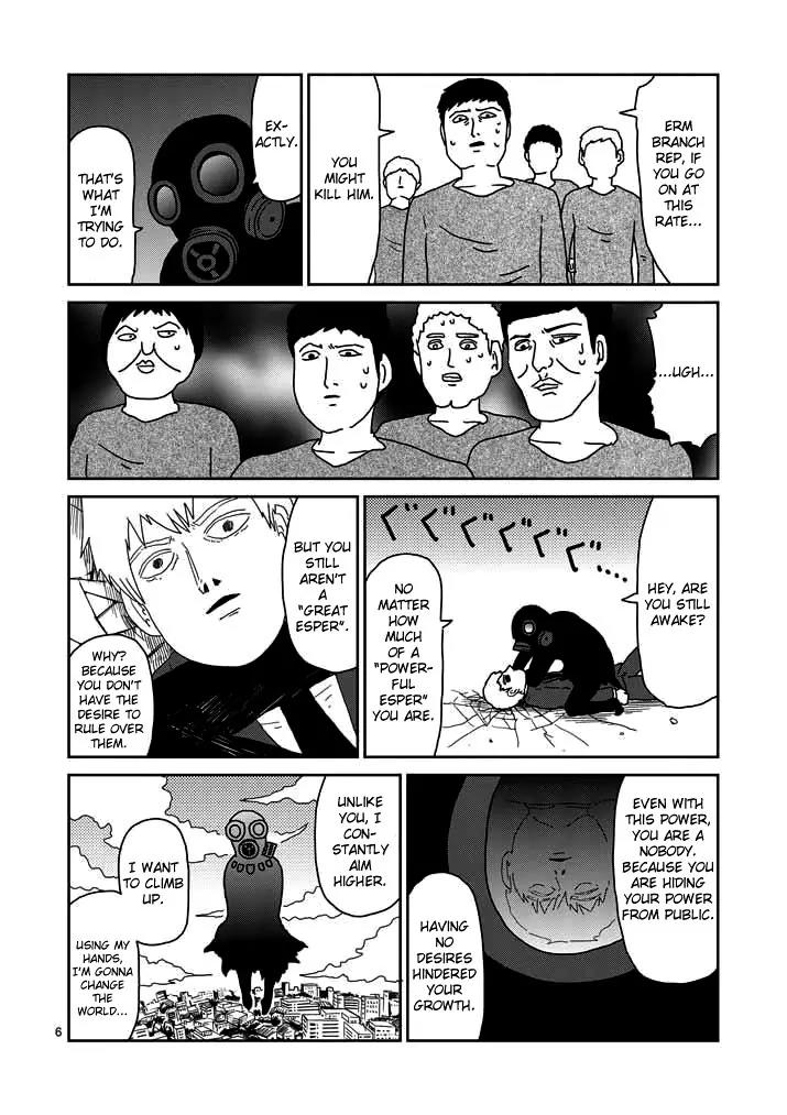 Mob Psycho 100 Chapter 48 page 6 - Chapter 48: Overwhelming