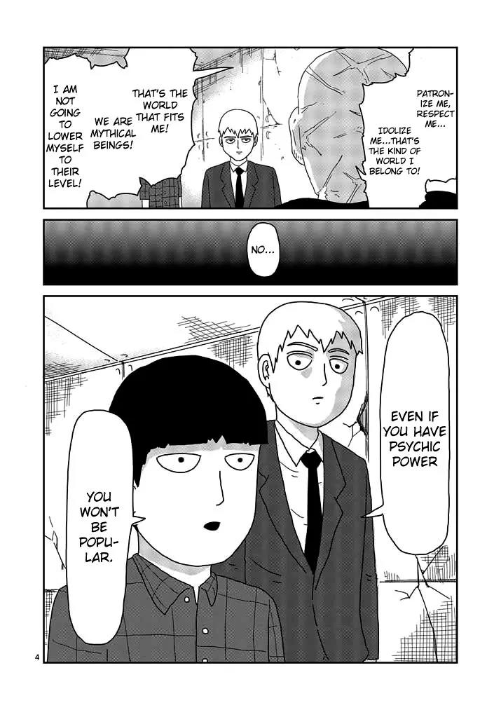 Mob Psycho 100 Chapter 49 page 4 - Chapter 49: Putting an End