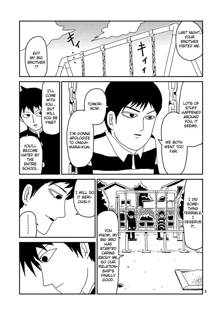 Mob Psycho 100 Chapter 50 page 3 - Chapter 50: No Changes