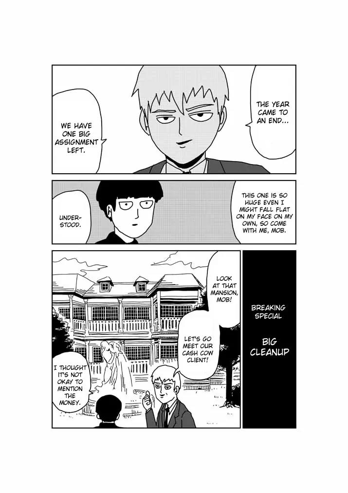 Mob Psycho 100 Chapter 51.5 page 1 - Chapter 51.5