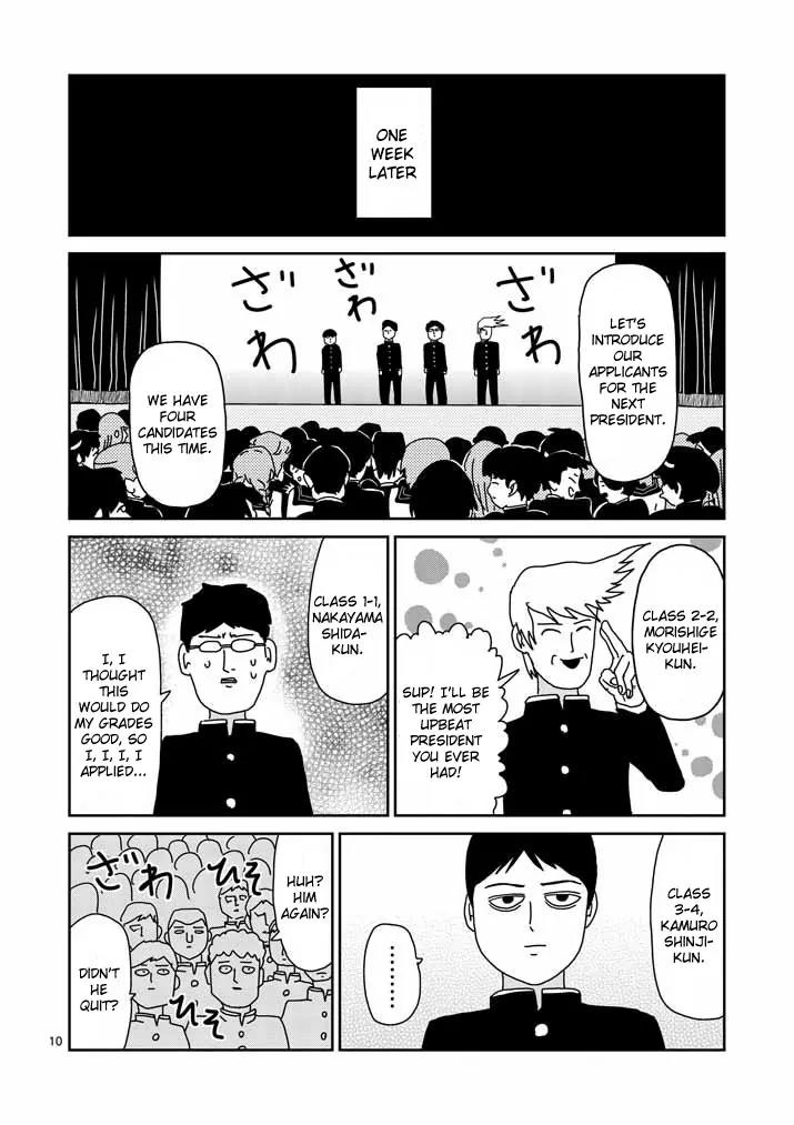 Mob Psycho 100 Chapter 51 page 10 - Chapter 51: Someone is Watching