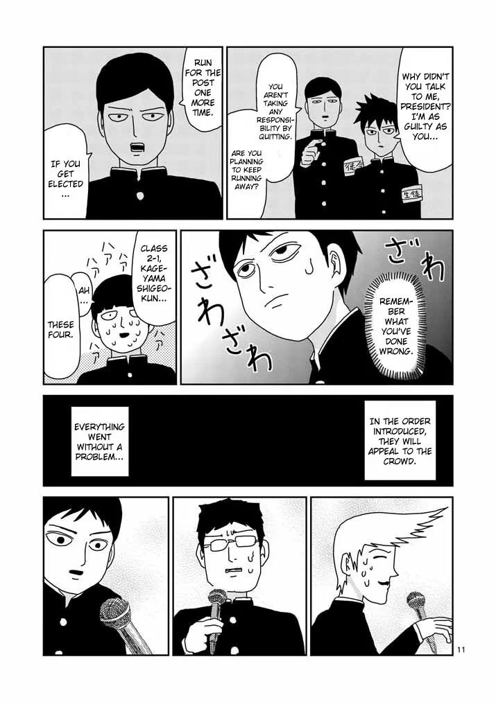 Mob Psycho 100 Chapter 51 page 11 - Chapter 51: Someone is Watching