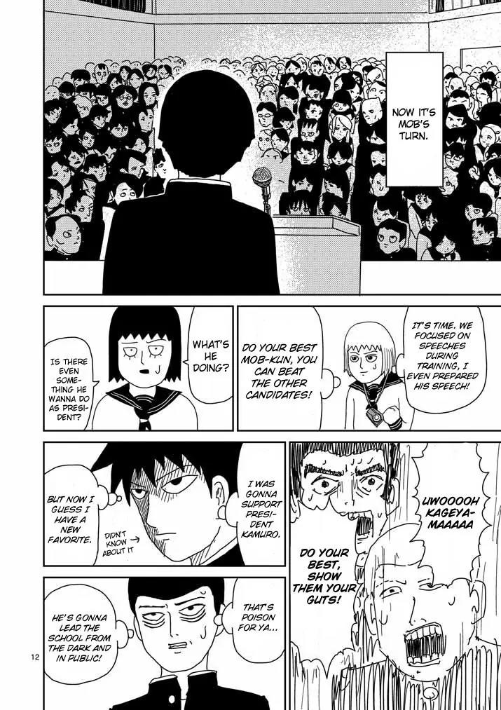 Mob Psycho 100 Chapter 51 page 12 - Chapter 51: Someone is Watching