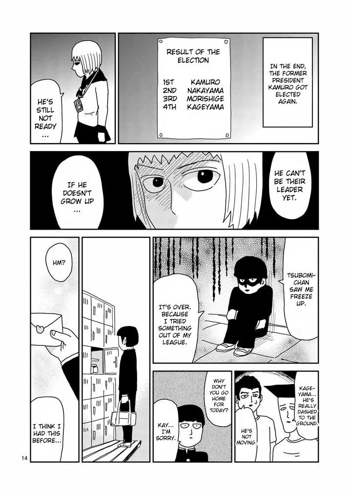 Mob Psycho 100 Chapter 51 page 14 - Chapter 51: Someone is Watching