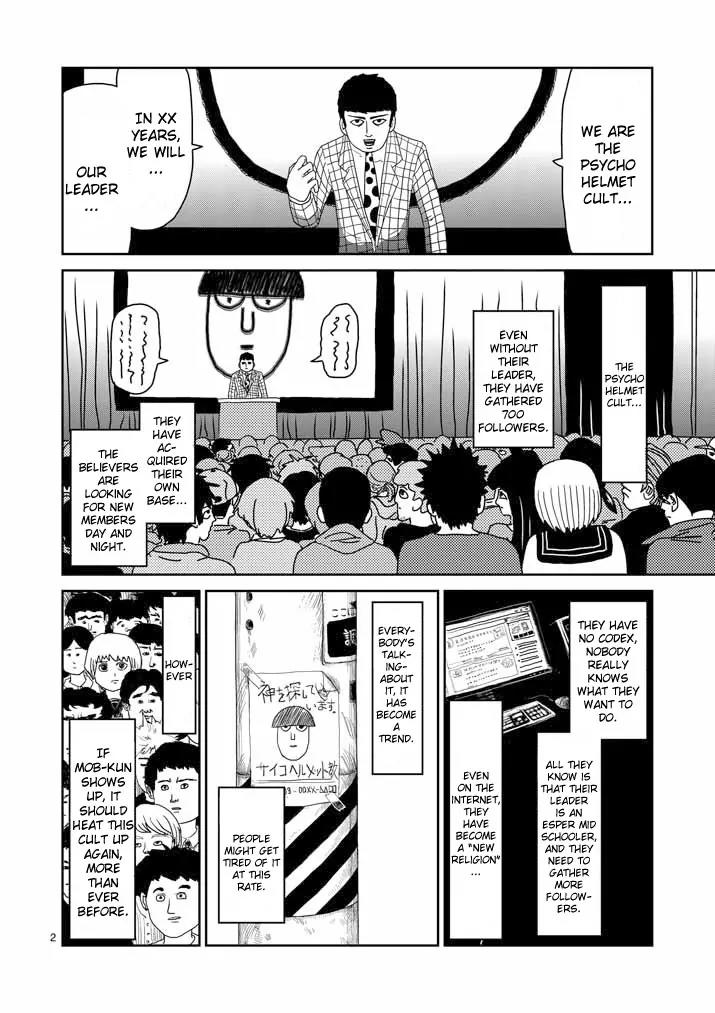 Mob Psycho 100 Chapter 51 page 2 - Chapter 51: Someone is Watching