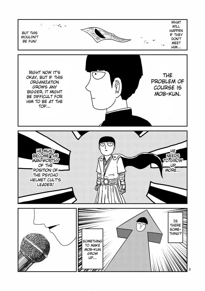 Mob Psycho 100 Chapter 51 page 3 - Chapter 51: Someone is Watching