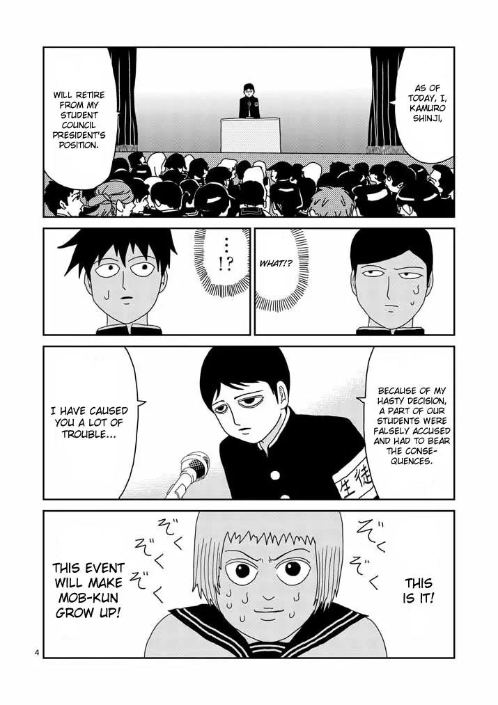 Mob Psycho 100 Chapter 51 page 4 - Chapter 51: Someone is Watching