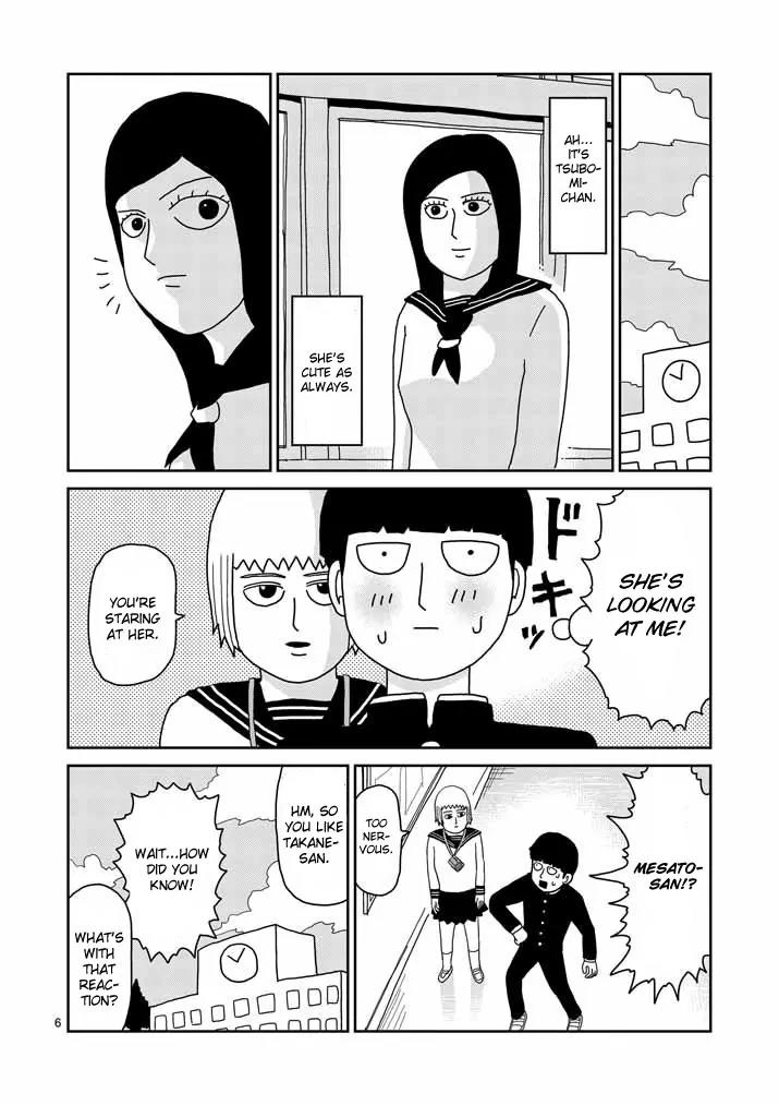 Mob Psycho 100 Chapter 51 page 6 - Chapter 51: Someone is Watching