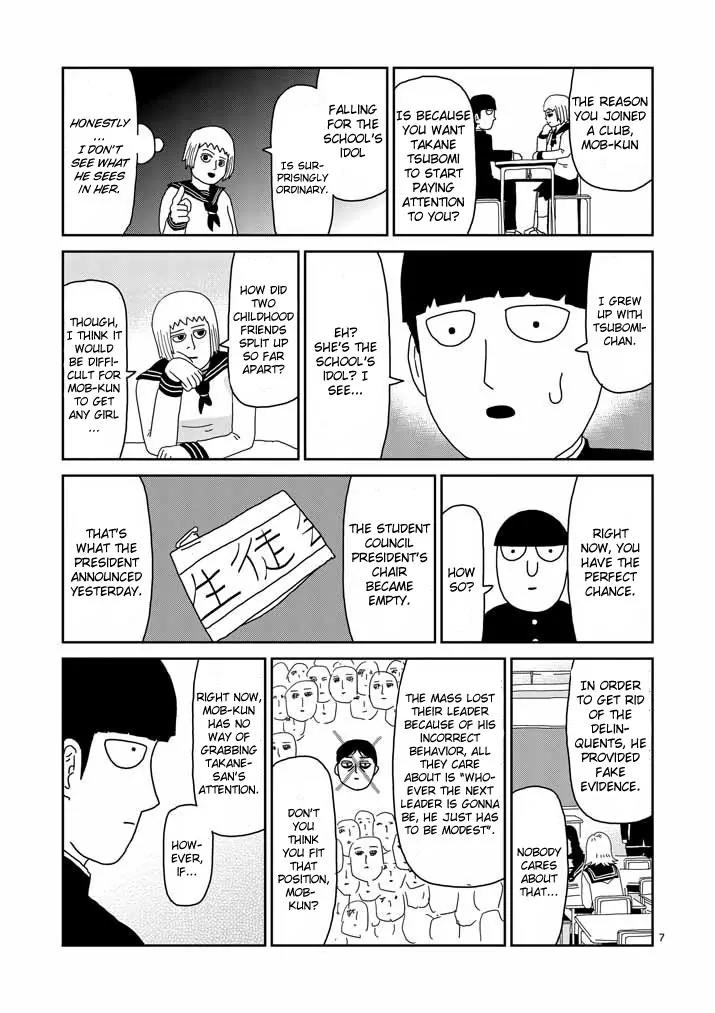 Mob Psycho 100 Chapter 51 page 7 - Chapter 51: Someone is Watching