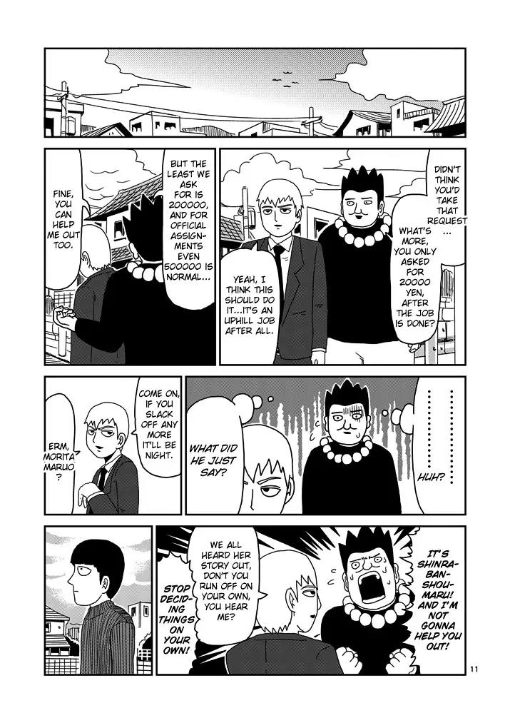 Mob Psycho 100 Chapter 53 page 11 - Chapter 53: Urban Legend