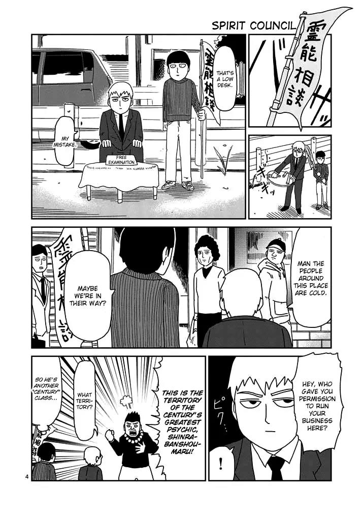 Mob Psycho 100 Chapter 53 page 4 - Chapter 53: Urban Legend
