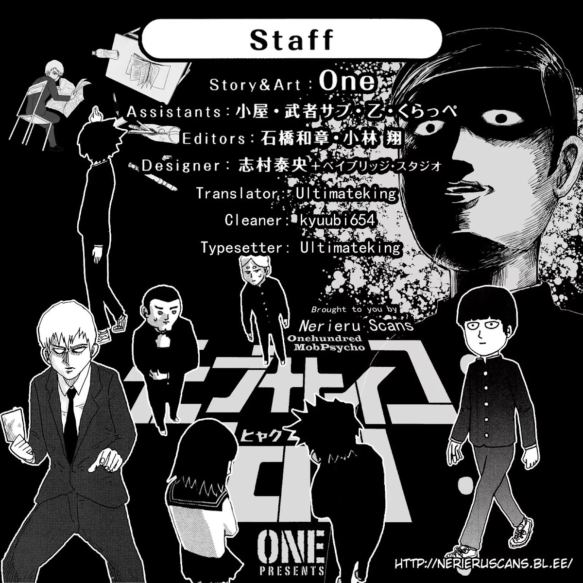 Mob Psycho 100 Chapter 54 page 24 - Chapter 54: Encounter with a Myth