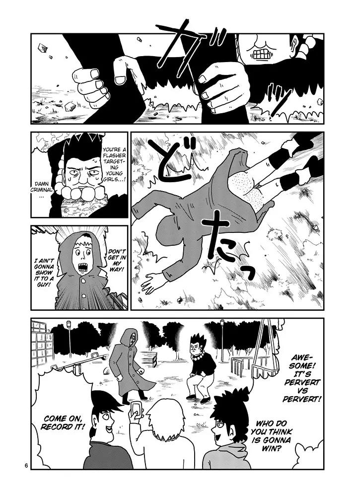 Mob Psycho 100 Chapter 54 page 6 - Chapter 54: Encounter with a Myth