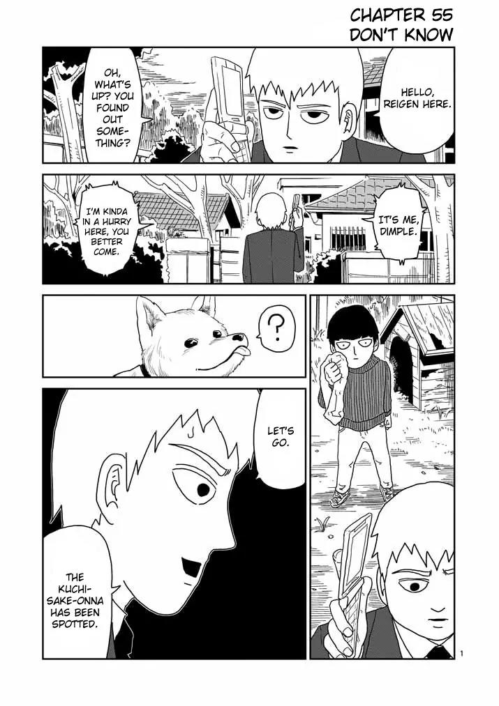 Mob Psycho 100 Chapter 55 page 1 - Chapter 55: Don't Know