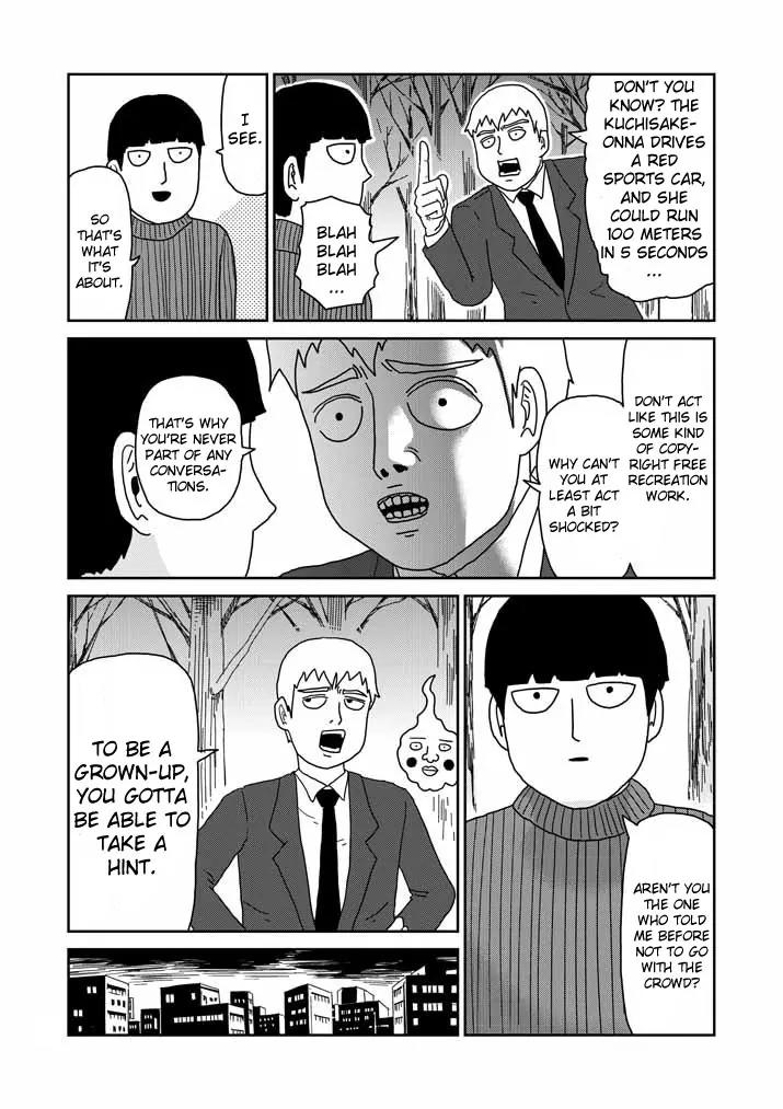 Mob Psycho 100 Chapter 55 page 12 - Chapter 55: Don't Know