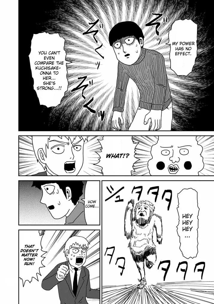 Mob Psycho 100 Chapter 55 page 16 - Chapter 55: Don't Know
