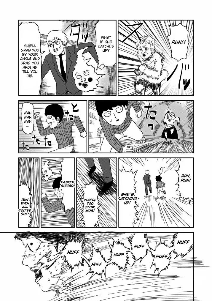 Mob Psycho 100 Chapter 55 page 17 - Chapter 55: Don't Know