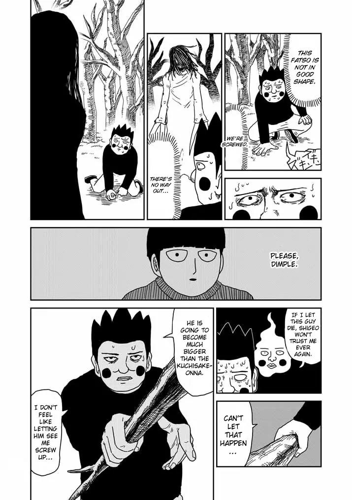 Mob Psycho 100 Chapter 55 page 4 - Chapter 55: Don't Know
