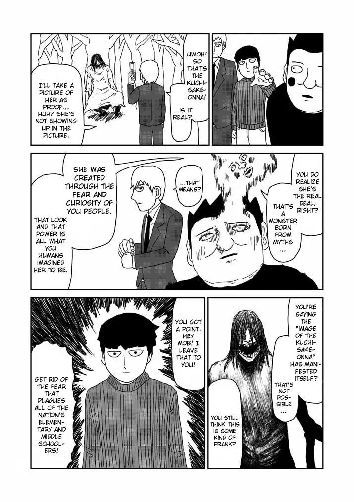 Mob Psycho 100 Chapter 55 page 6 - Chapter 55: Don't Know