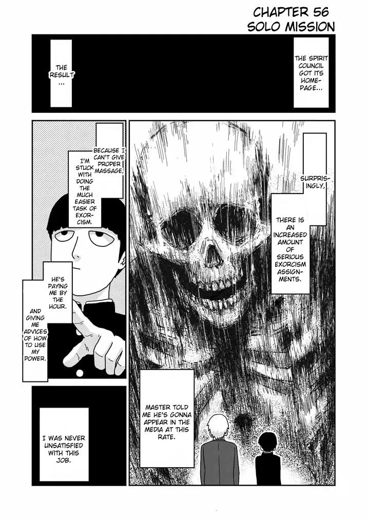 Mob Psycho 100 Chapter 56 page 1 - Chapter 56: Solo Mission