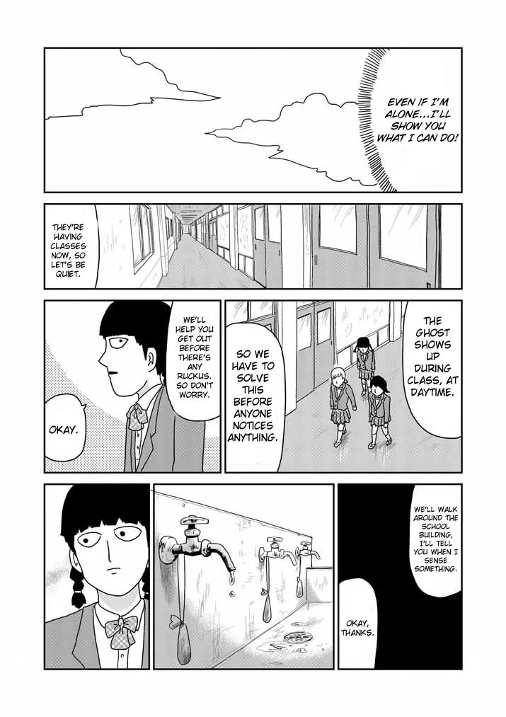 Mob Psycho 100 Chapter 56 page 11 - Chapter 56: Solo Mission