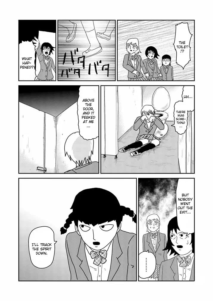 Mob Psycho 100 Chapter 56 page 13 - Chapter 56: Solo Mission