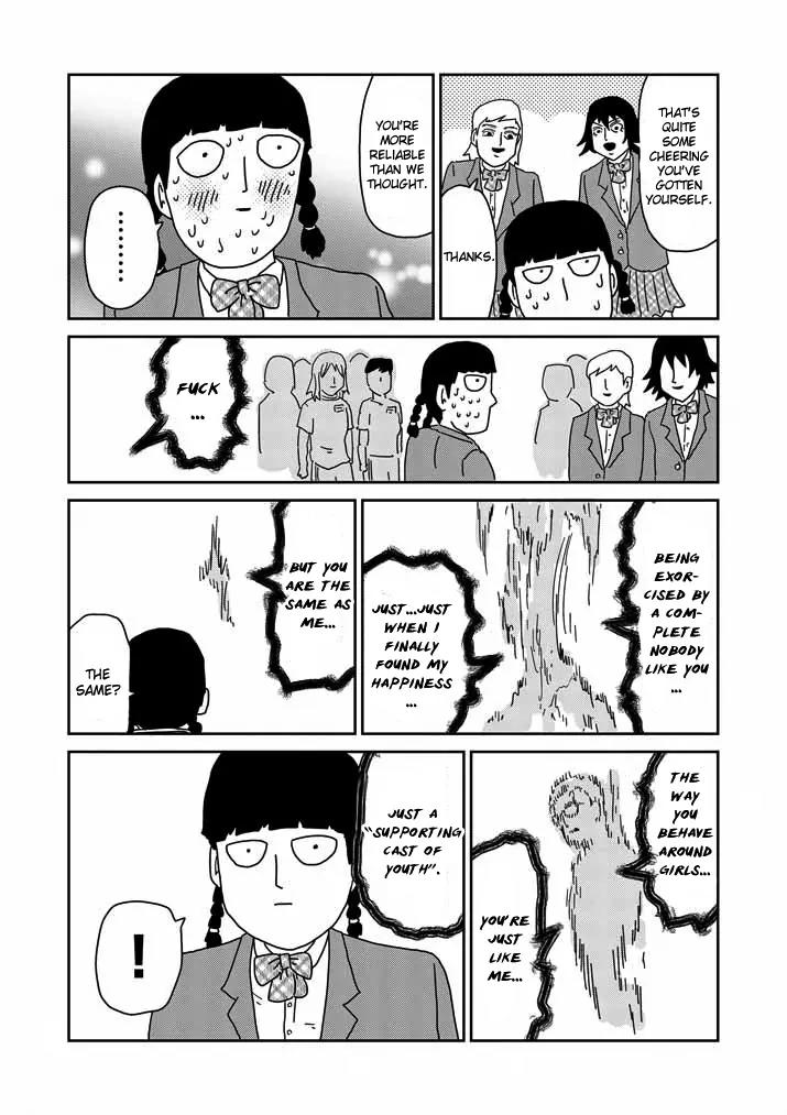 Mob Psycho 100 Chapter 56 page 22 - Chapter 56: Solo Mission