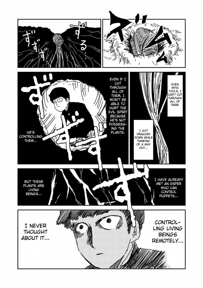 Mob Psycho 100 Chapter 57 page 13 - Chapter 57: Roots