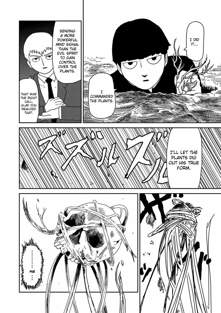 Mob Psycho 100 Chapter 57 page 16 - Chapter 57: Roots
