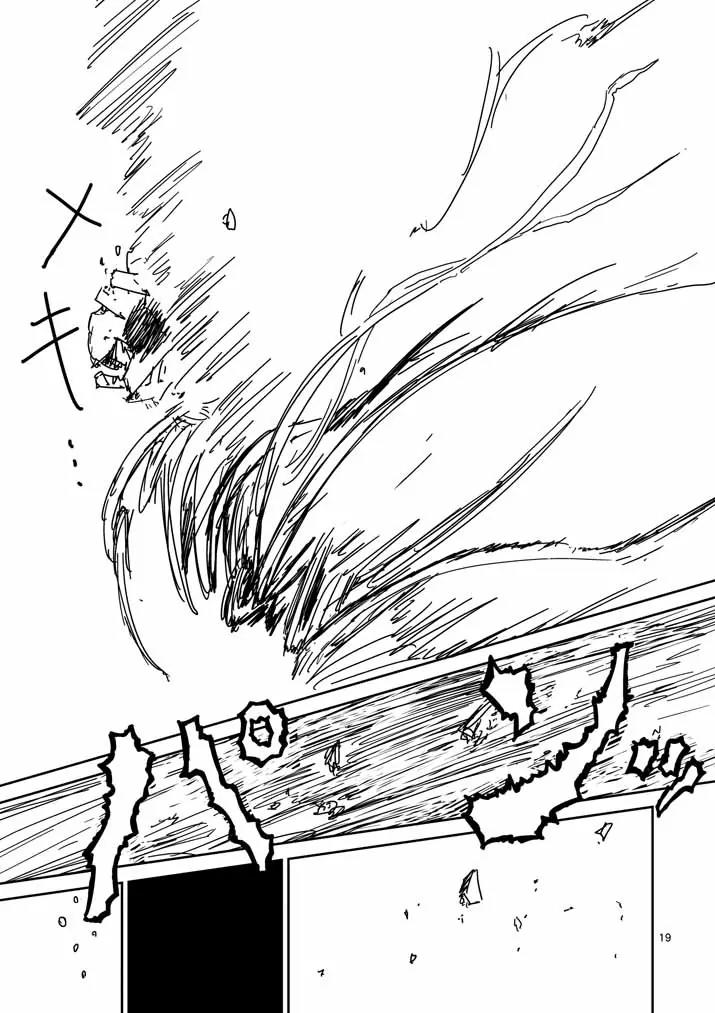 Mob Psycho 100 Chapter 57 page 19 - Chapter 57: Roots