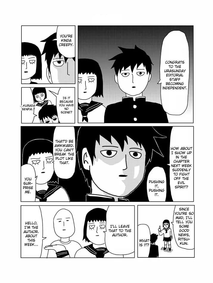 Mob Psycho 100 Chapter 58.5 page 1 - Chapter 58.5