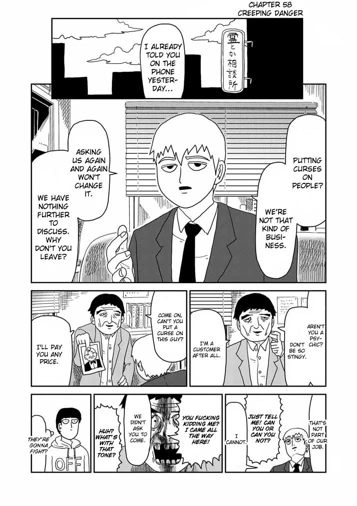Mob Psycho 100 Chapter 58 page 1 - Chapter 58: Creeping Danger