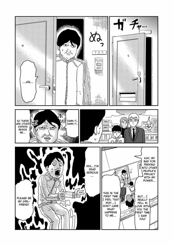 Mob Psycho 100 Chapter 58 page 13 - Chapter 58: Creeping Danger
