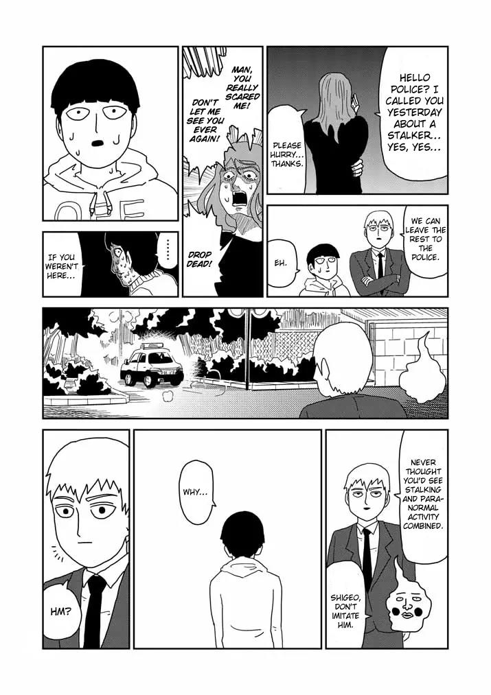 Mob Psycho 100 Chapter 58 page 16 - Chapter 58: Creeping Danger