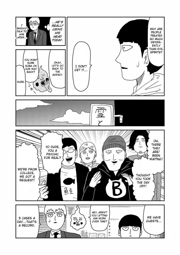 Mob Psycho 100 Chapter 58 page 17 - Chapter 58: Creeping Danger