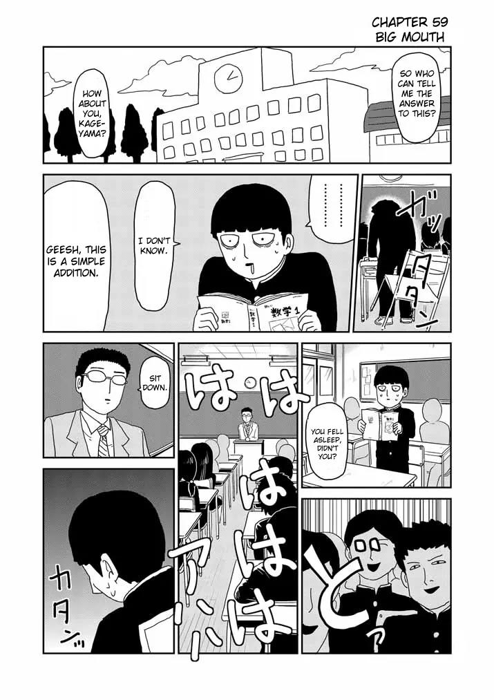 Mob Psycho 100 Chapter 59 page 1 - Chapter 59: Big Mouth