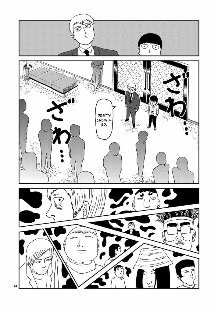 Mob Psycho 100 Chapter 59 page 14 - Chapter 59: Big Mouth
