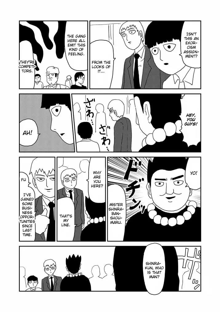 Mob Psycho 100 Chapter 59 page 15 - Chapter 59: Big Mouth