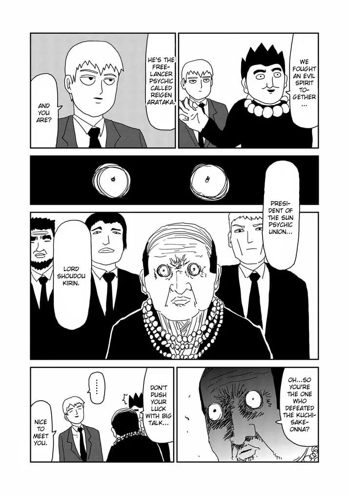 Mob Psycho 100 Chapter 59 page 16 - Chapter 59: Big Mouth