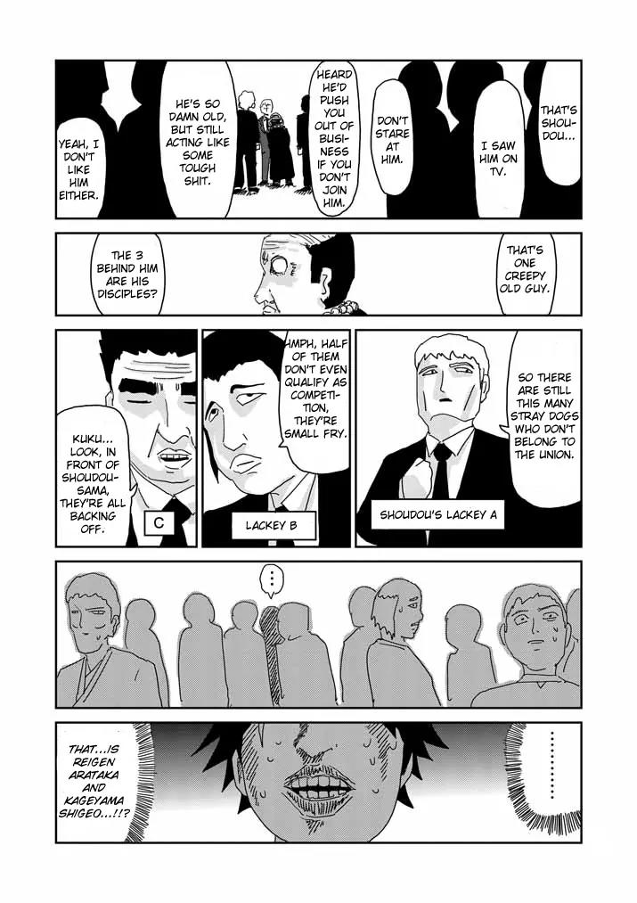 Mob Psycho 100 Chapter 59 page 17 - Chapter 59: Big Mouth