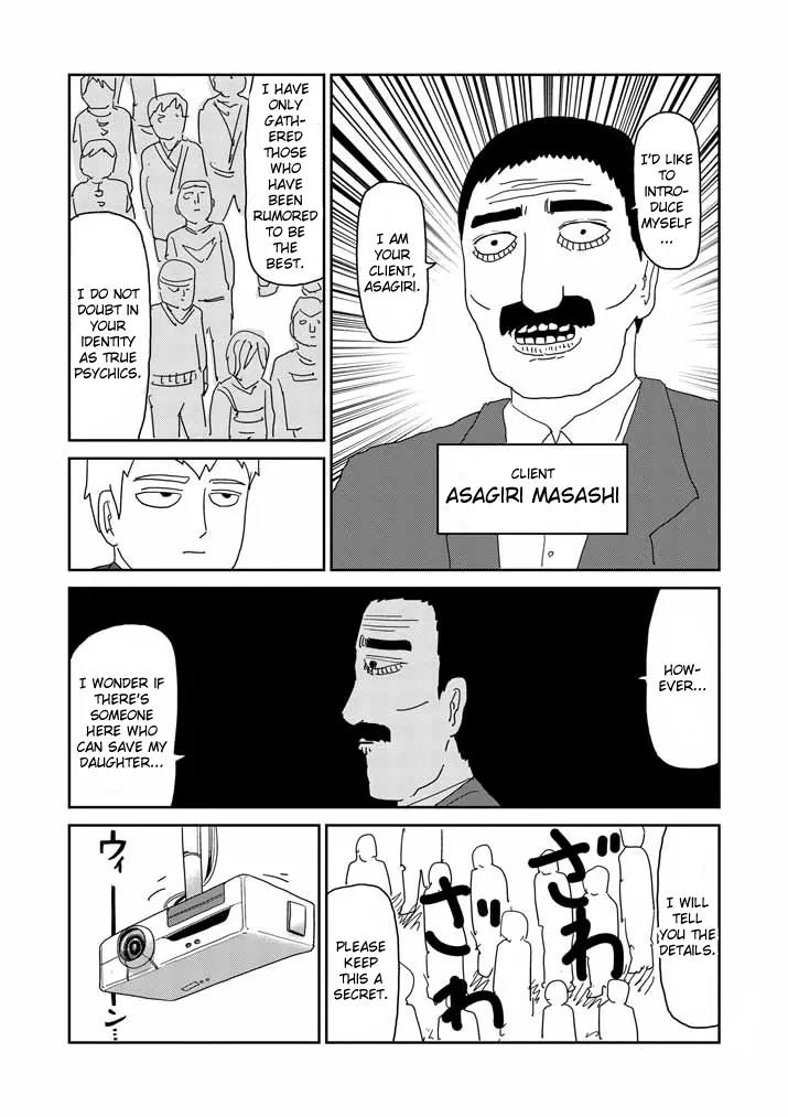Mob Psycho 100 Chapter 59 page 19 - Chapter 59: Big Mouth