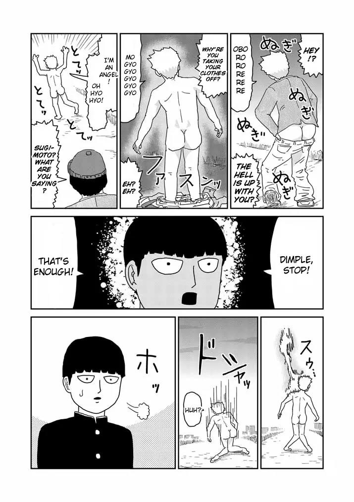 Mob Psycho 100 Chapter 59 page 5 - Chapter 59: Big Mouth