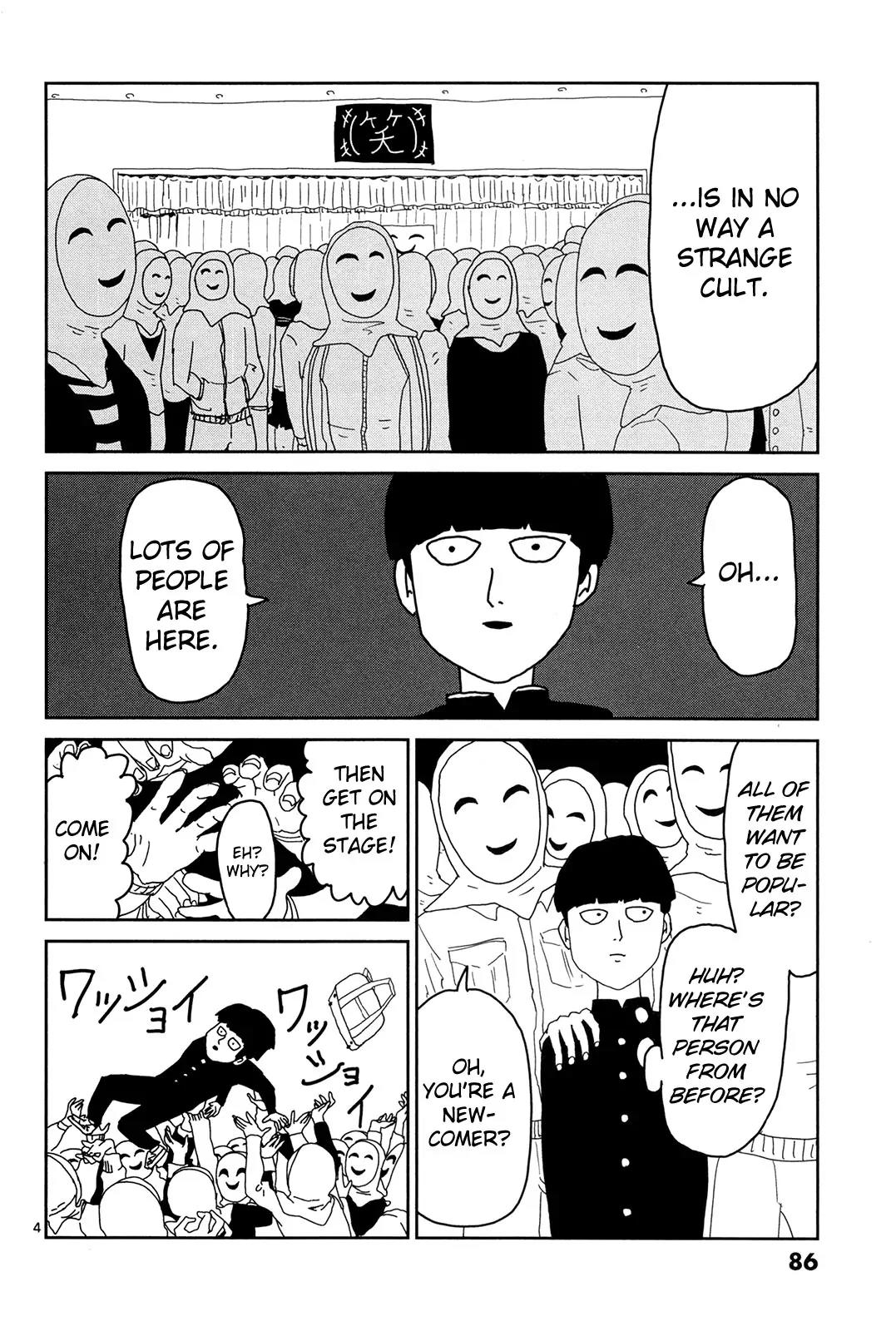 Mob Psycho 100 Chapter 6 page 4 - Chapter 6: The Invitation
