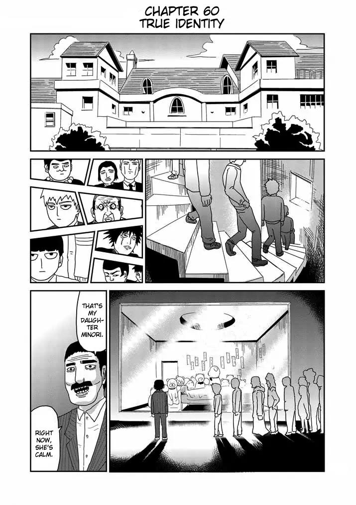 Mob Psycho 100 Chapter 60 page 1 - Chapter 60: True Identity