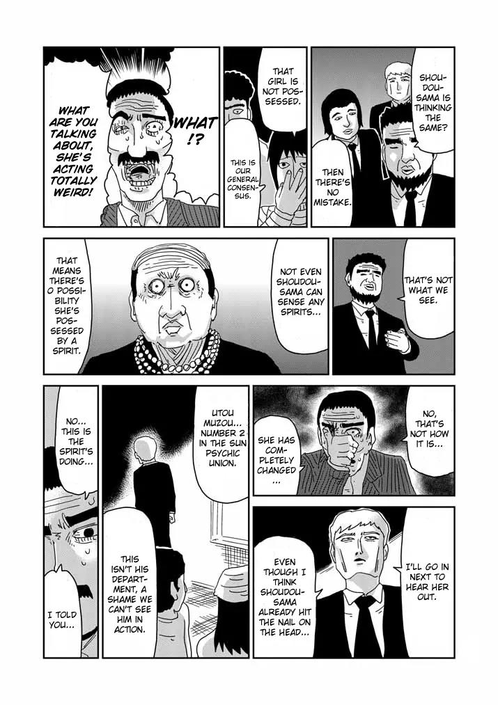 Mob Psycho 100 Chapter 60 page 15 - Chapter 60: True Identity