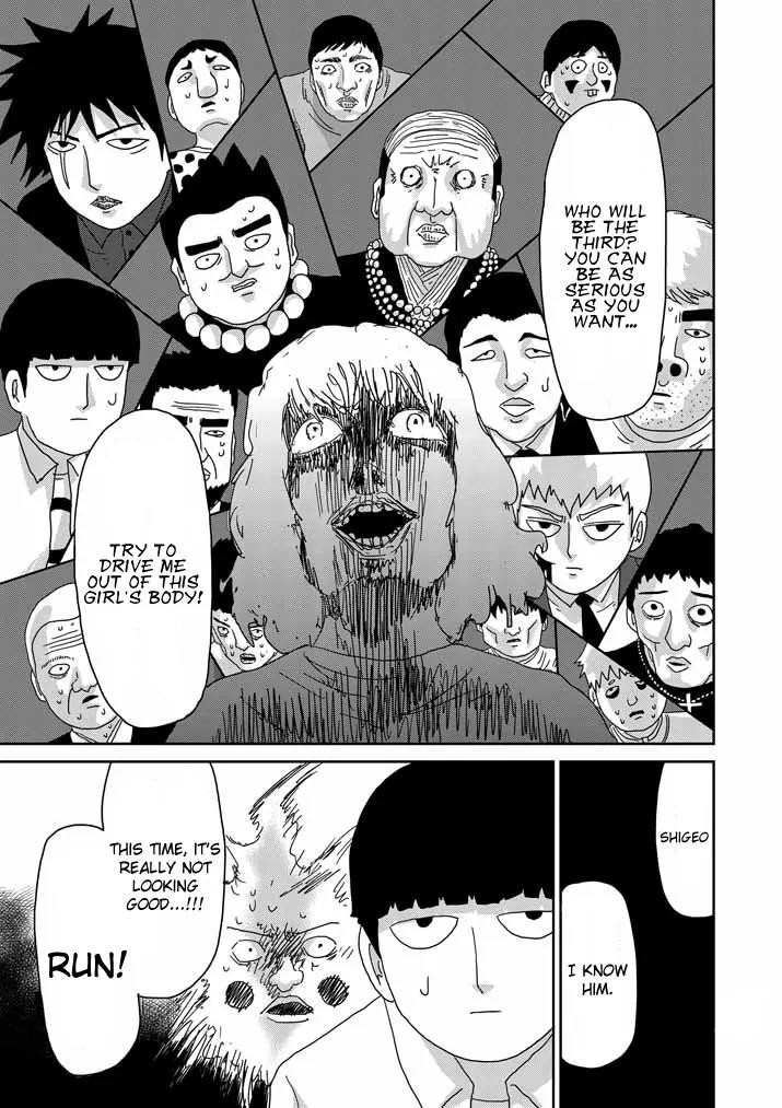 Mob Psycho 100 Chapter 60 page 21 - Chapter 60: True Identity