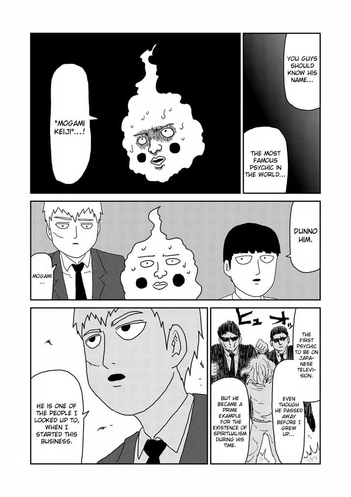 Mob Psycho 100 Chapter 61.1 page 14 - Chapter 61.1: Evil Spirit (1)