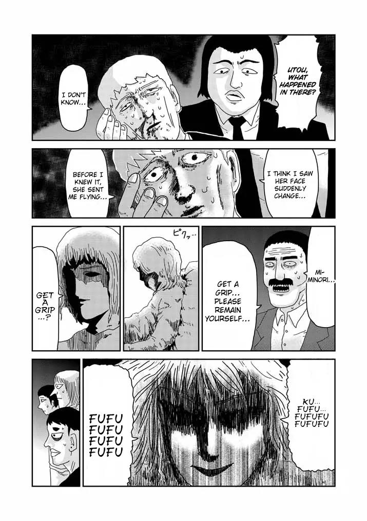 Mob Psycho 100 Chapter 61.1 page 3 - Chapter 61.1: Evil Spirit (1)