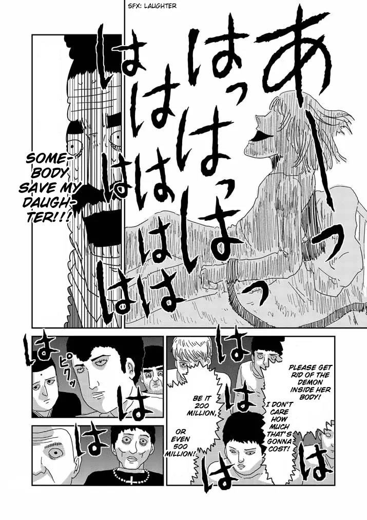 Mob Psycho 100 Chapter 61.1 page 4 - Chapter 61.1: Evil Spirit (1)